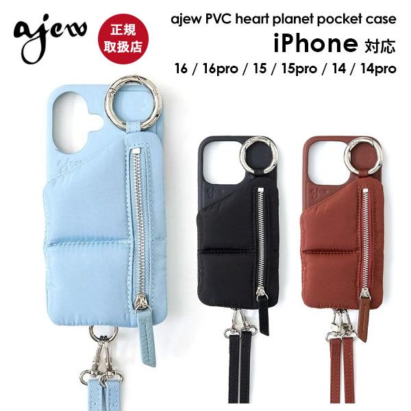 ajew（エジュー） iPhone対応 ajew cadenas puffer case shoulder