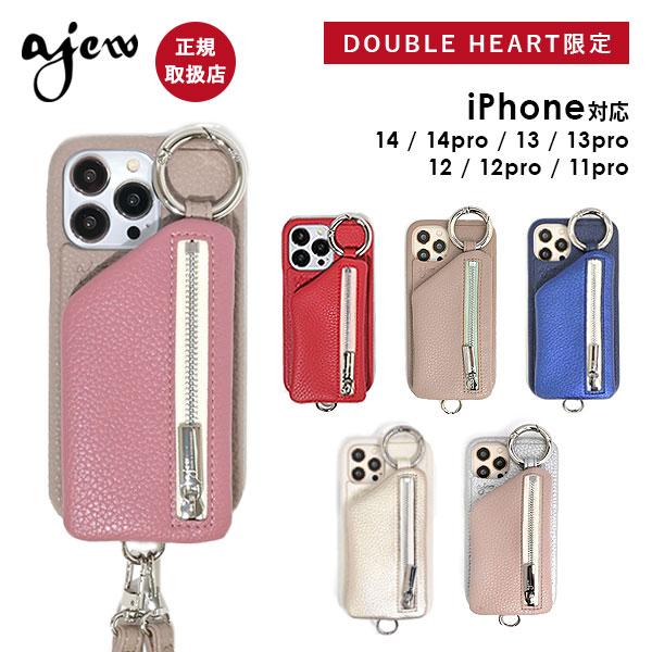 在庫限りSALE30%OFF】【即納】 エジュー ajew cadenas zipphone