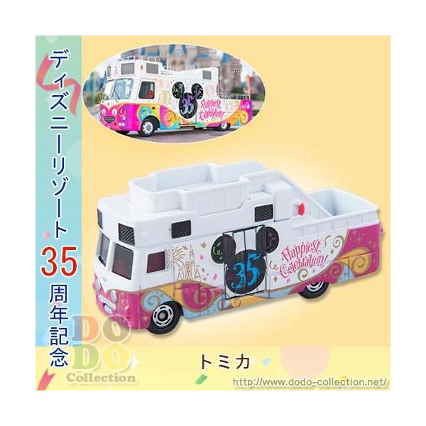 dodo-collection_tdr-ab8280