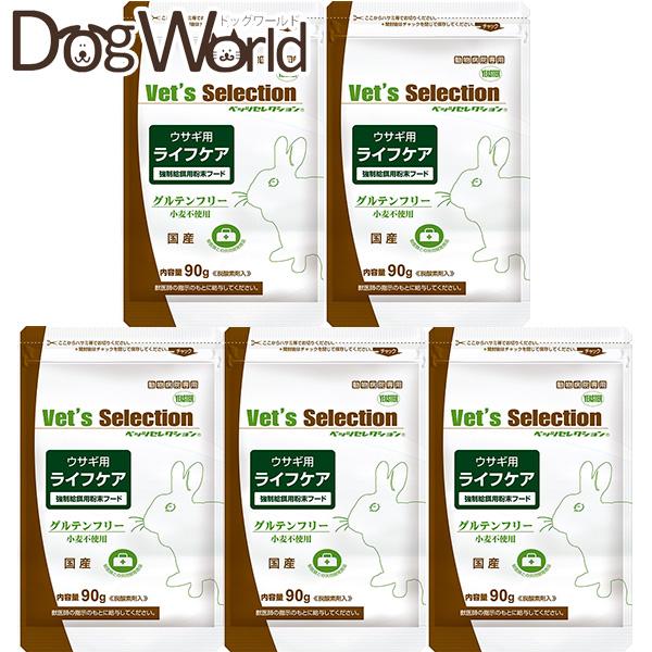 SELECTION イースター ベッツセレクション ウサギ用 ライフケア 90g×5