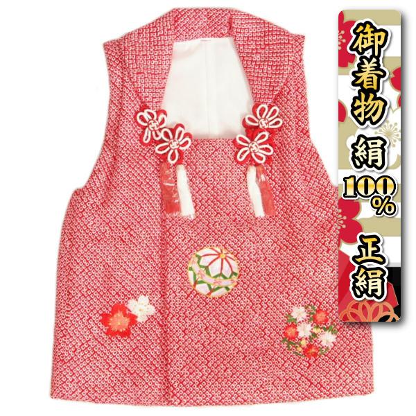 京美 七五三 被布 絹100％ 正絹 着物 3歳 赤色 まり 総鹿の子四ツ巻本