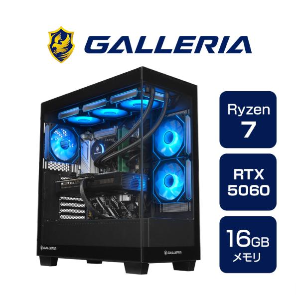 デスクトップPC ガレリア GALLERIA FPR7A-R56-B Ryzen 7 7700搭載 7700