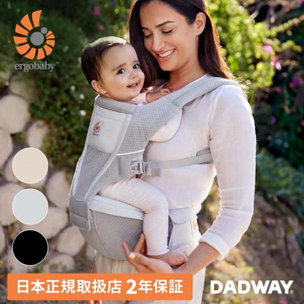 ergobaby Alta ヒップシート抱っこ紐 ナチュラルベージュ Alta ヒップ