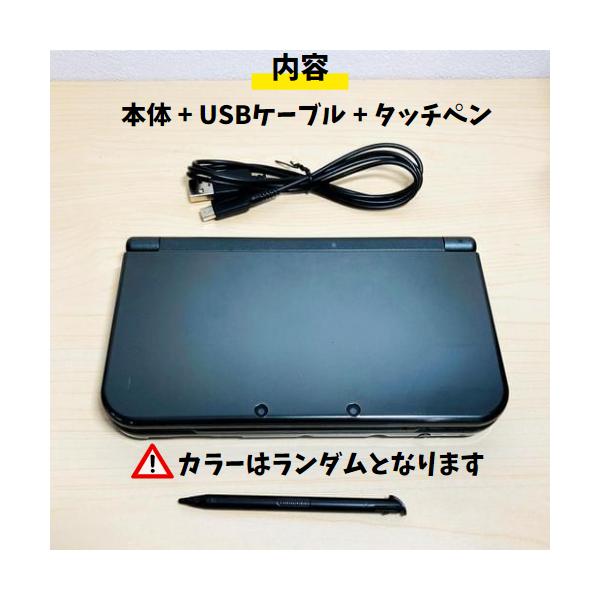 New Nintendo 3DS LL 本体 【 お買い得！プレイ可能訳あり品 】カラー