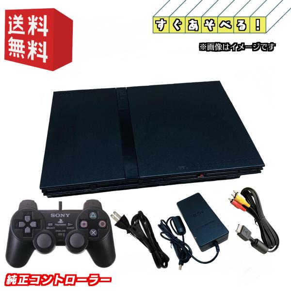 SONY（ソニー） PS2 本体 薄型 【すぐ遊べるセット】☆純正