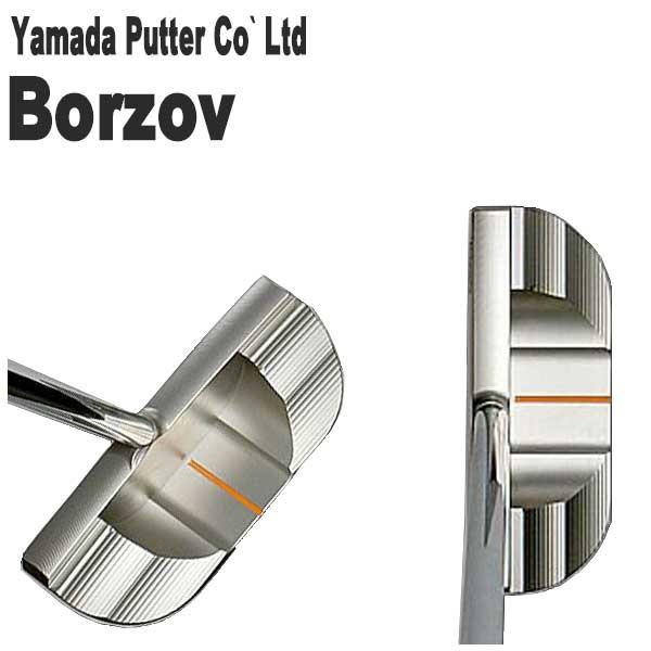 山田パター 山田パター工房 マシンミルドシリーズ ボルゾフパター