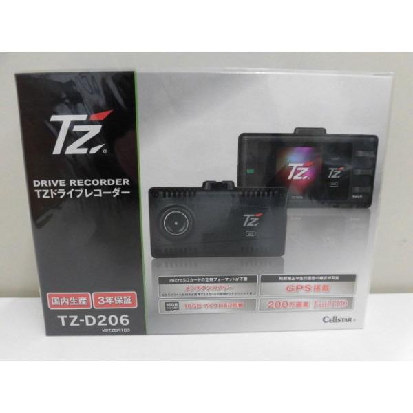 CELLSTAR（セルスター） 【即日発送！特別価格 1台限り！新品未開封品