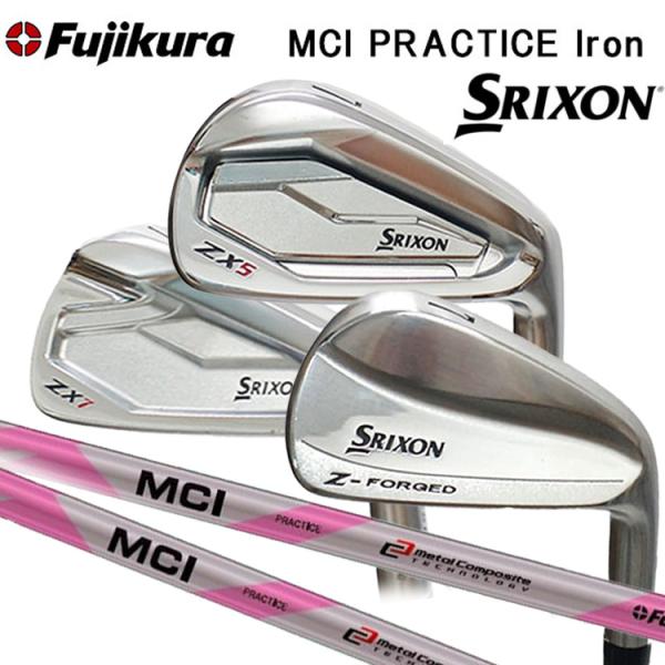 daiichigolf_mci-practice