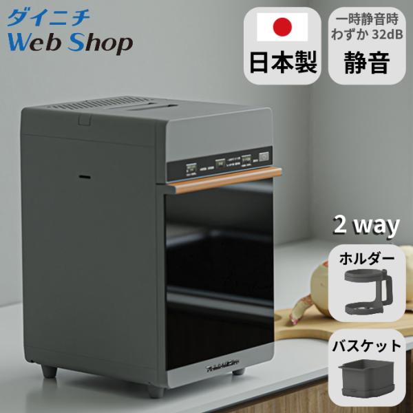 dainichi-webshop_0n04000