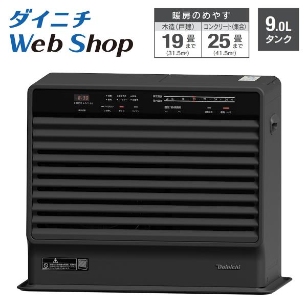 DAINICHI FX-72R3 石油ファンヒーター ダイニチ ブルーヒーター FX