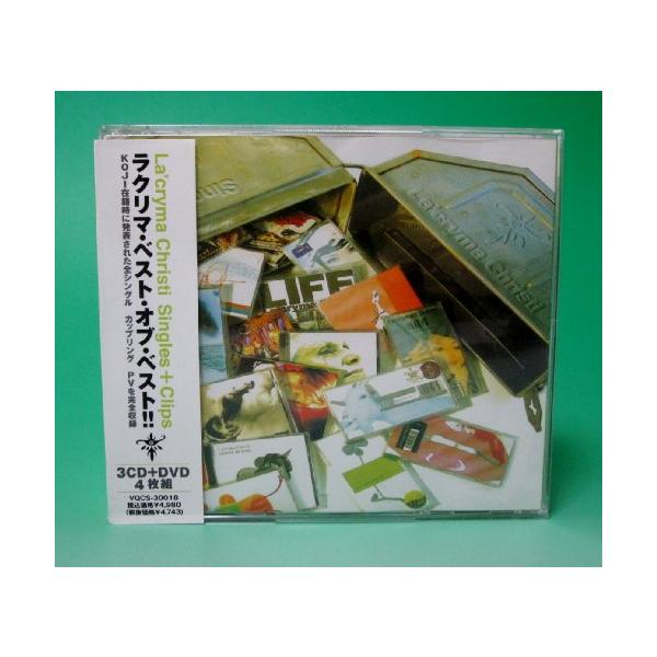 La'crymaChristiSingles+Clips/La'crymaChristi/中古CD : WEB書店 代理