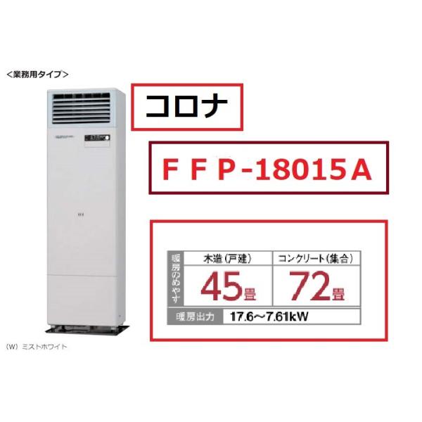 daitoudennki_ffp-18015a