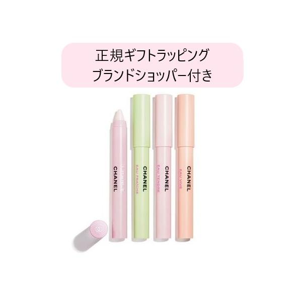 CHANEL（シャネル） シャネル香水 チャンス クレイヨン ドゥ