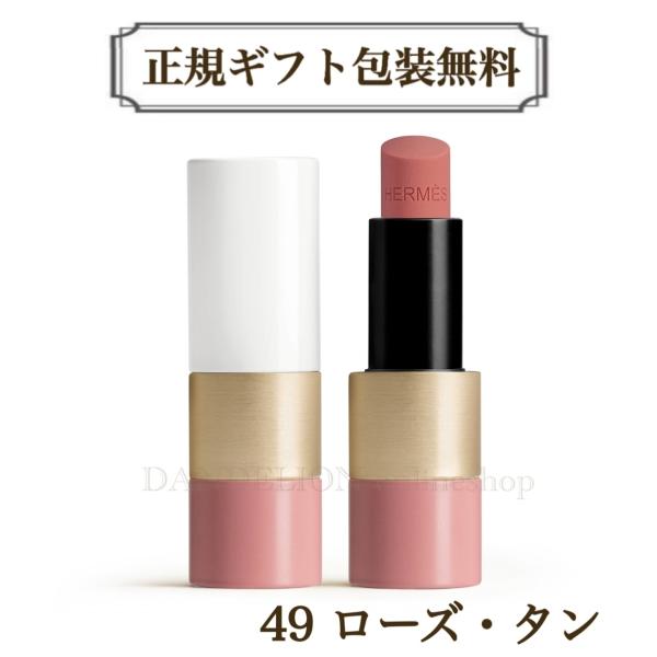 dandelion-onlineshop_h01-