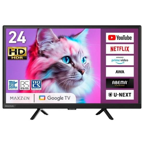 MAXZEN（マクスゼン） テレビ 24型 Googleテレビ 24インチ グーグル