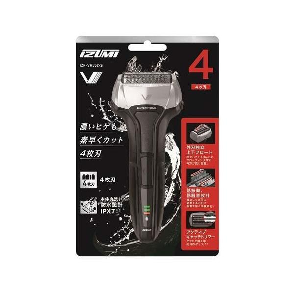IZUMI（イズミ） マクセルイズミ 4枚刃 往復式シェーバー シルバー IZF