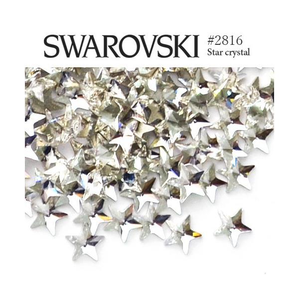 deconail-seisakujo_r-swaro2816-cry