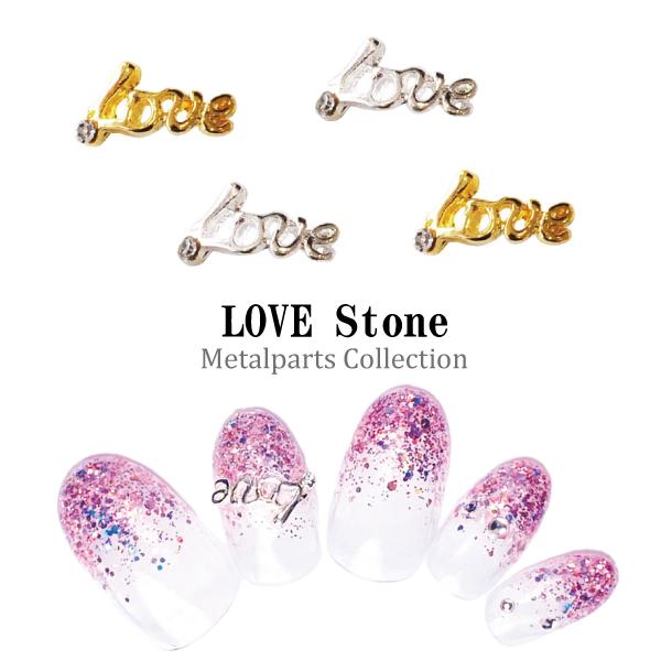 メタルパーツ LOVEストーン ラブ 愛 LOVE ネイルパーツ 2個入り