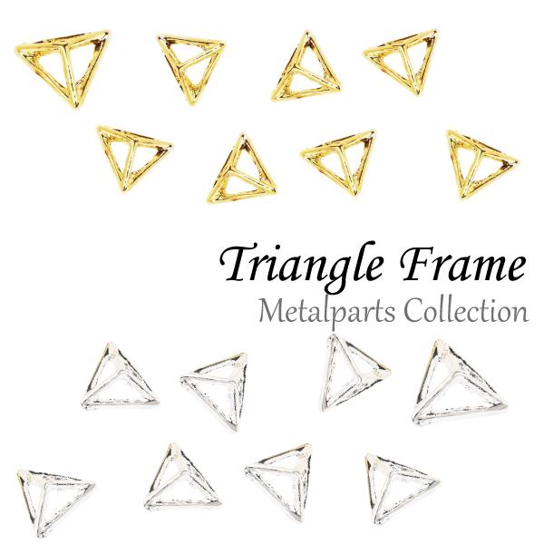 メタルパーツ トライアングル 三角形 トライアングルフレーム ネイル