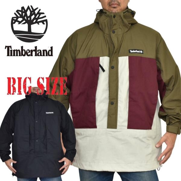 Timberland（ティンバーランド） SALE 大きいサイズ メンズ マウンテン