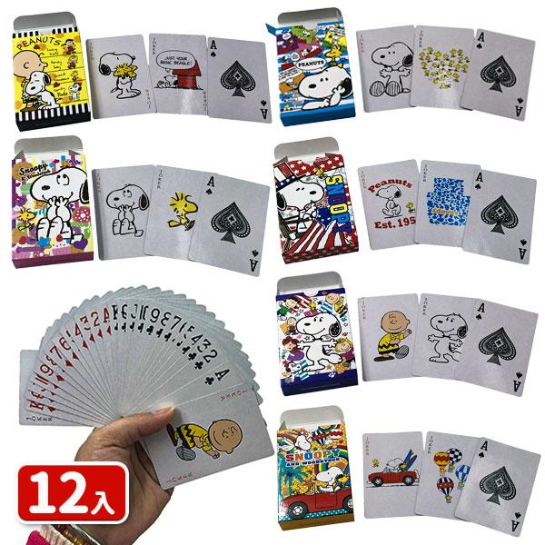 SNOOPY（スヌーピー） 子供 景品 トランプ 12ヶ1セット 子ども会
