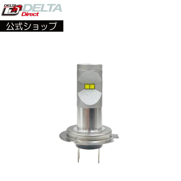 デルタダイレクト D-1679 バイク用 LEDヘッドライト MOTO LED HEAD 12V