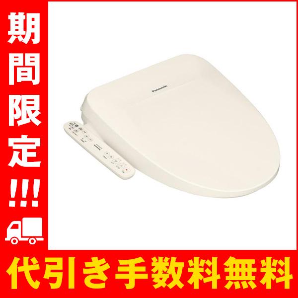 ビューティ・トワレ DL-PSTK10-CP 温水洗浄便座 瞬間式 パナソニック