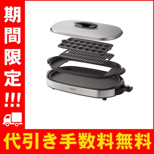 Panasonic（パナソニック） NF-W300-S ホットプレート 焼肉 たこ焼き