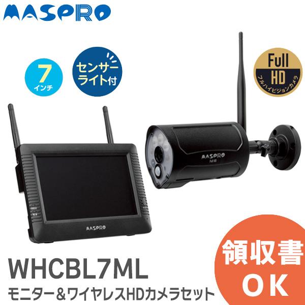 マスプロ（MASPRO） WHCBL7ML マスプロ電工 モニター＆ワイヤレスHD