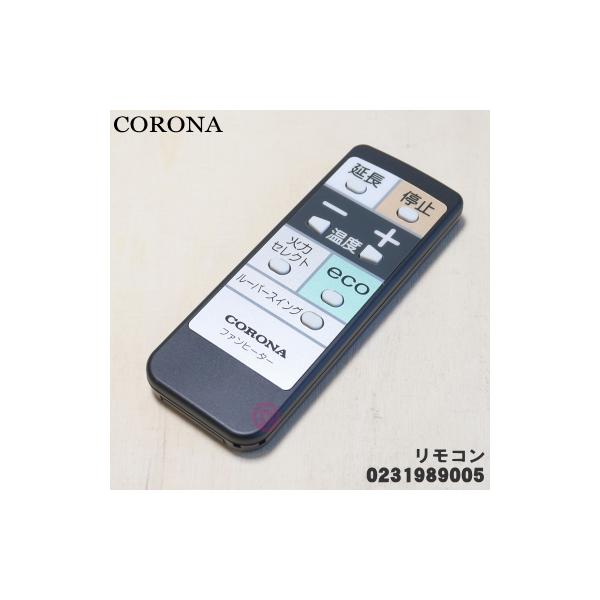 denkiti_990231989005