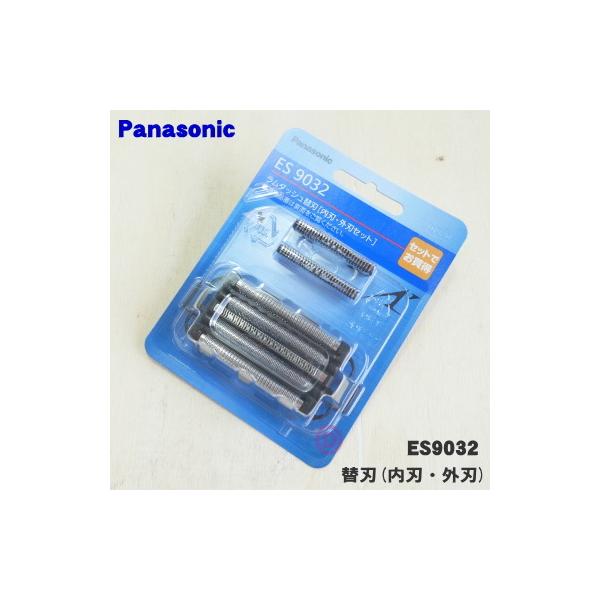 Panasonic（パナソニック） ES9032 シェーバー 用の セット替刃 ☆1