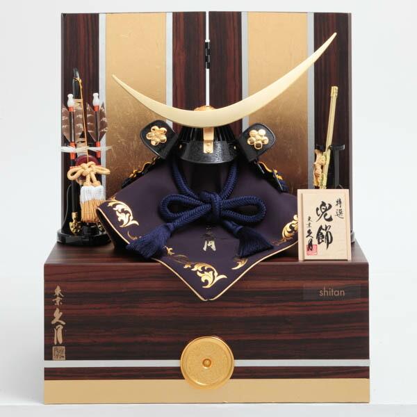 久月 名入れ木札無料 五月人形 兜収納飾り 紺糸縅 紫檀 伊達政宗 大越