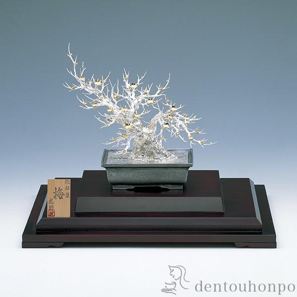 銀製 盆栽 梅 12号・500g ( 光則（銀工芸） 木札名入れ有料 高級