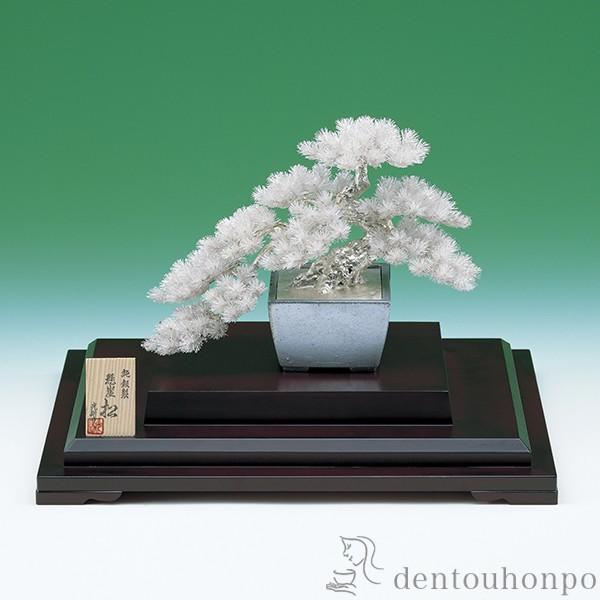 メ*ル様 純銀製 光則作 盆栽 特小号「松」ガラスケース・紙箱付き 純銀