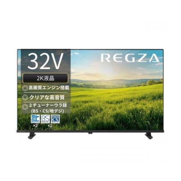 REGZA（レグザ） REGZA 32V型 ハイビジョン液晶テレビ 32S25R (宅配