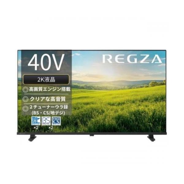 REGZA（レグザ） REGZA 40V型 フルハイビジョン液晶テレビ 40S25R(宅配
