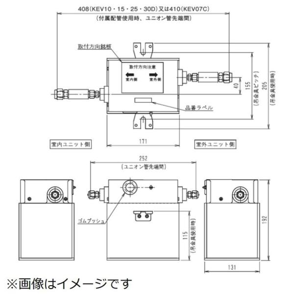 ダイキン（DAIKIN） 【当日発送OK！】オーケー器材 KEV15DA 電子膨張弁