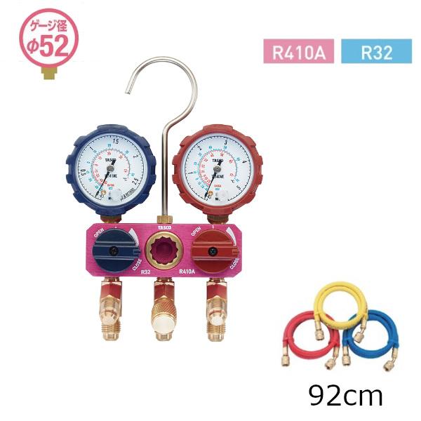 イチネンTASCO TASCO イチネンタスコ R410A R32用ミニボールバルブ式