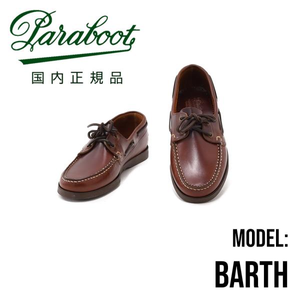 deradera_barth-780001-marron