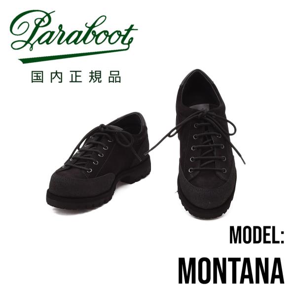 Paraboot（パラブーツ） メンズ アンクル ローカットブーツ MONTANA