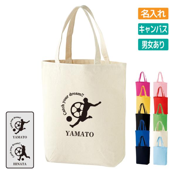 未開封 俺だけレベルアップな件 当選品 トートバッグ 当選人数5名 未