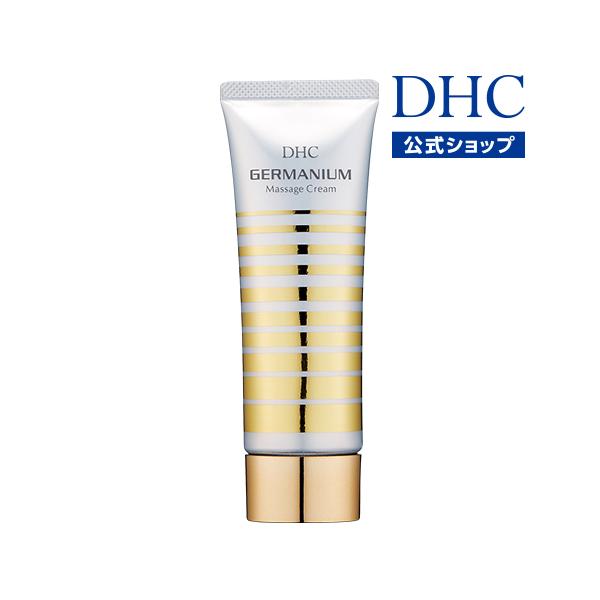 DHC 美容 保湿 クリーム 【 DHC 公式 】【送料無料】DHC GEマッサージ