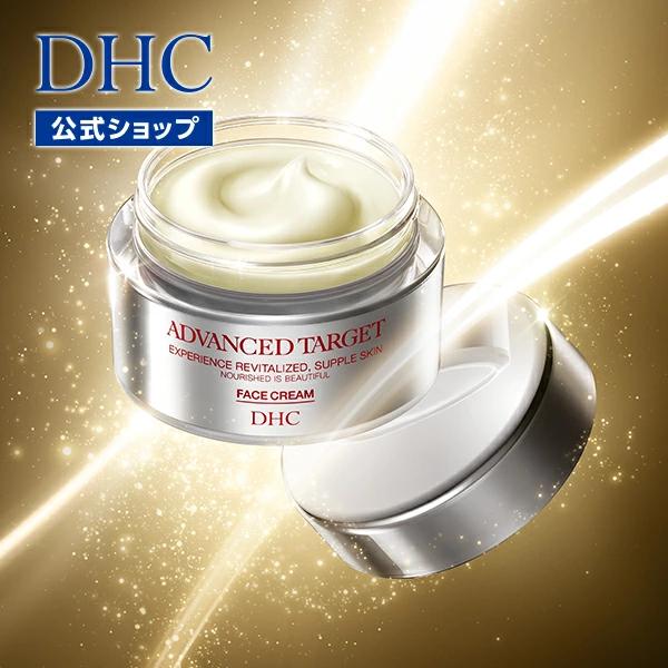 DHC アドバンスターゲット フェースクリーム DHC公式 最短即時発送