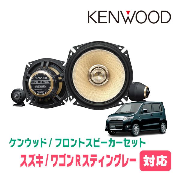 JVCケンウッド（JVC KENWOOD） ワゴンRスティングレー(MH23S・H20/9