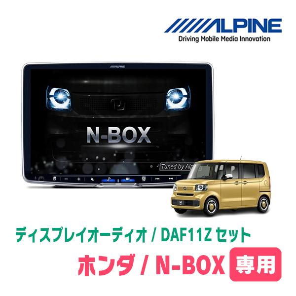 ALPINE（アルパイン） N-BOX(JF5/6・R5/10〜現在)専用セット ALPINE