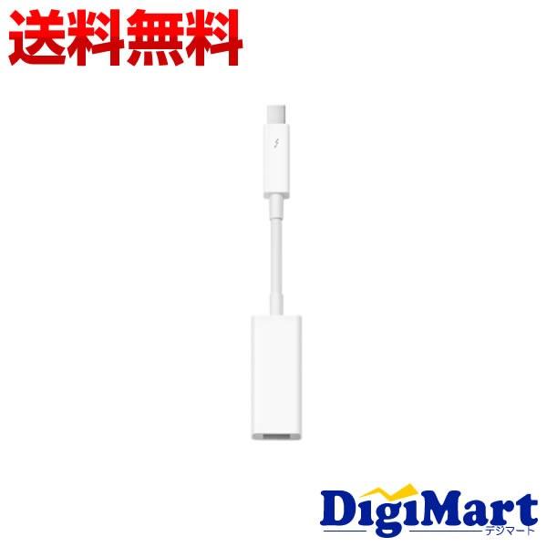 Apple純正品 Apple Thunderbolt FireWireアダプタ MD464BE/A【メール便