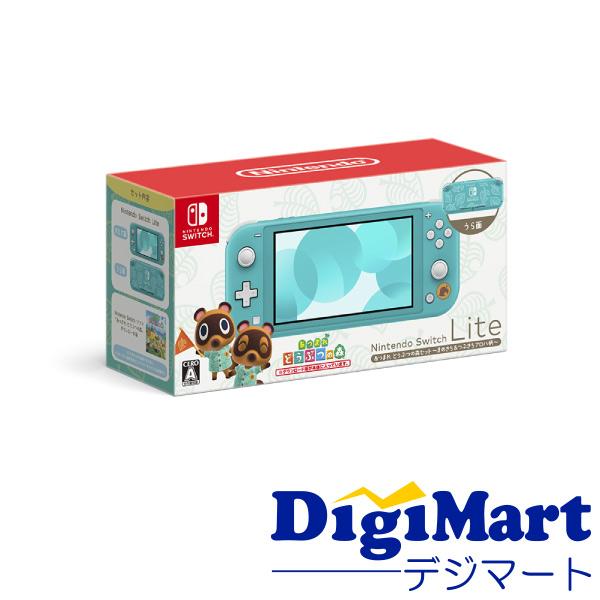 新品未開封】任天堂スイッチ本体 ＆ どうぶつの森セット純銀 槌目