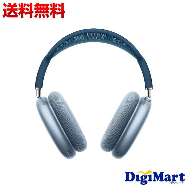 Apple Apple AirPods Max ワイヤレスヘッドホン スカイブルー [MGYL3J