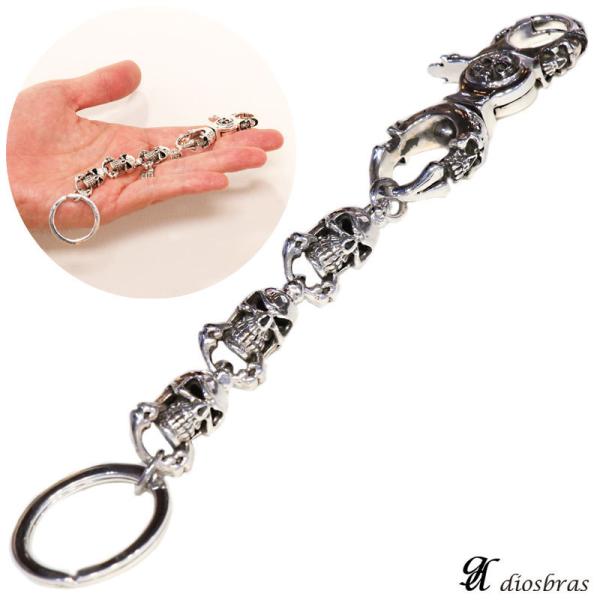 スカル シルバーキーチェーン ドクロ 骸骨 ボーン シルバー