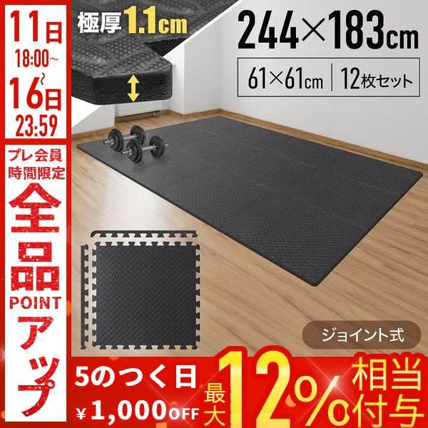 トレーニングマット 厚手 大きい 大判 防音 トレーニングベンチマット